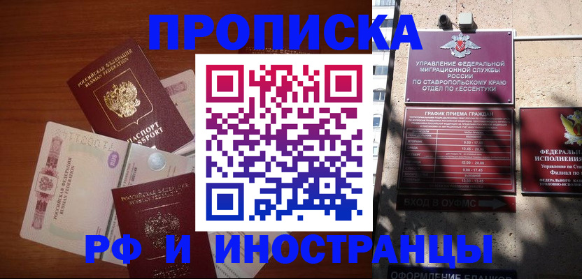 пропишу в квартире в Жигулёвске