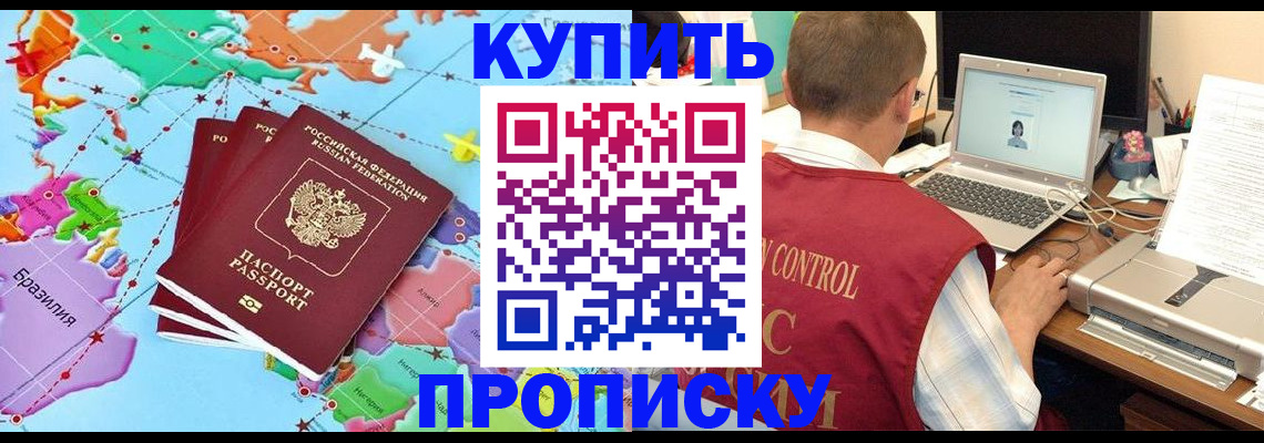 пропишу в квартире в Жигулёвске
